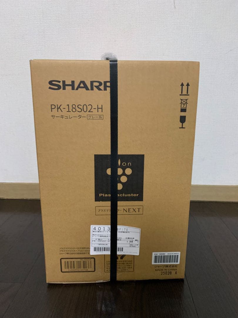 ♡新品未開封♡プラズマクラスターSHARP サーキュレーター　グレー