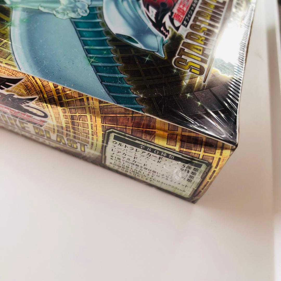 【ラスト在庫】遊戯王　スターストライクブラスト　未開封　1Box