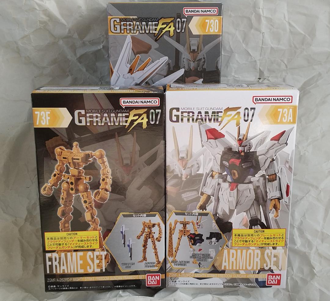 新品未開封　機動戦士ガンダム Gフレーム マイティーストライク セット