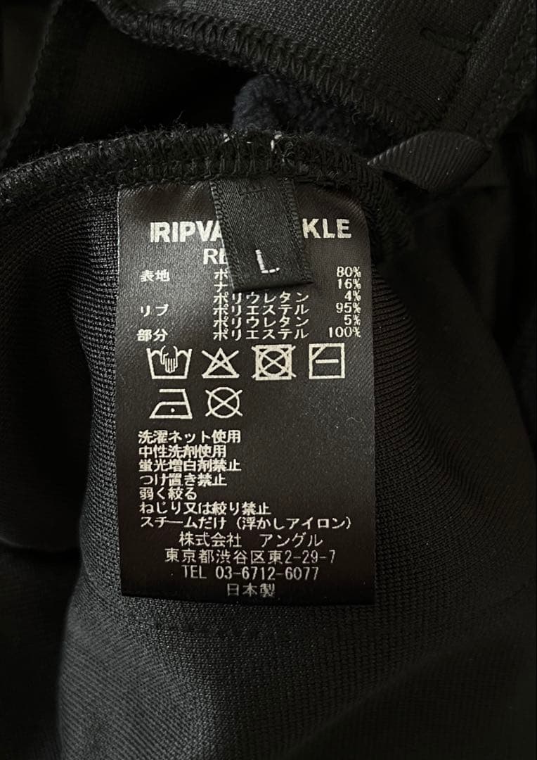 期間限定値下　未使用　RIPVANWINKLE 25AW バルーンジャージー