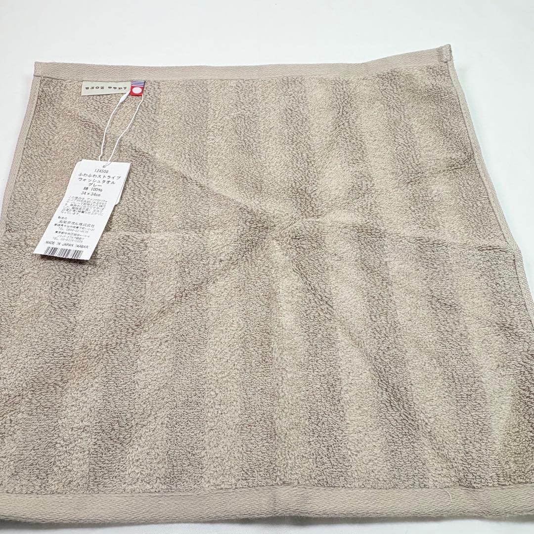 美品　今治欲巾　idee zora イマバリ　高級タオルギフト