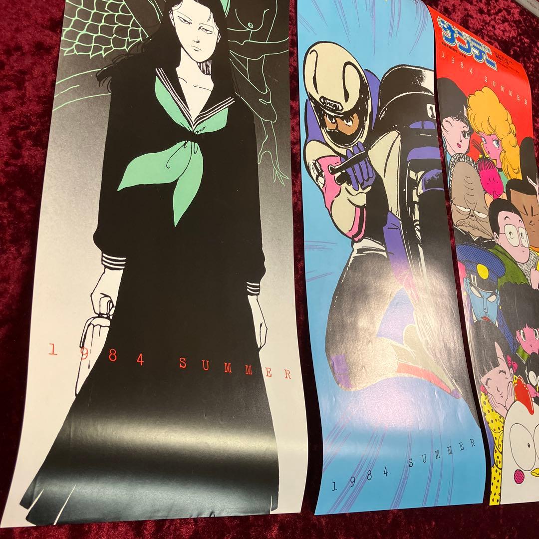 高橋留美子　うる星やつら 等　’84 SUMMER　店頭用ポスター　6種