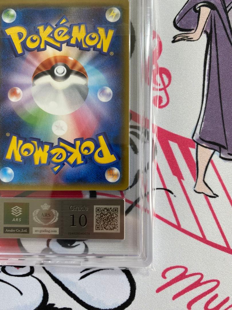 【ARS10】ミュウツー&ミュウgx sa