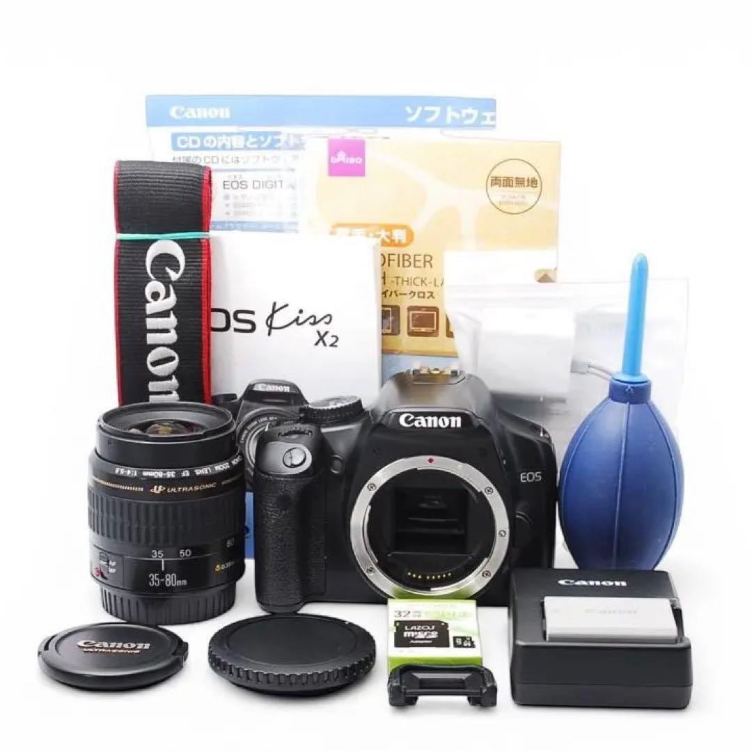 Canon Kiss X2 シンプル標準セット【初心者向け】