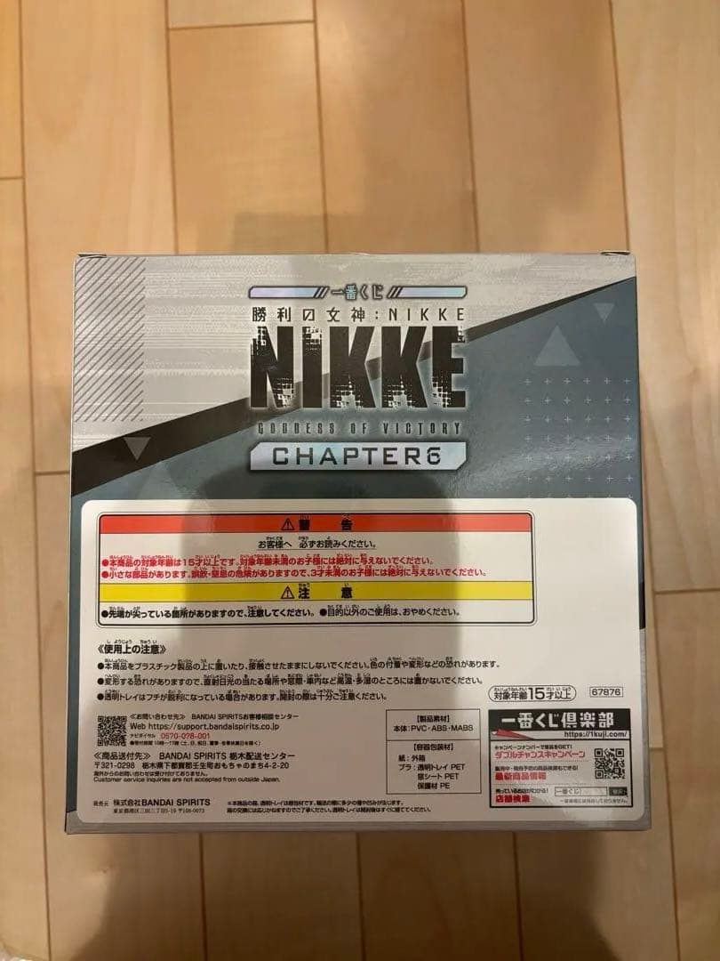 ガ*ツ様 勝利の女神:NIKKE 1番くじ　Chapter 6 BシリーズB賞