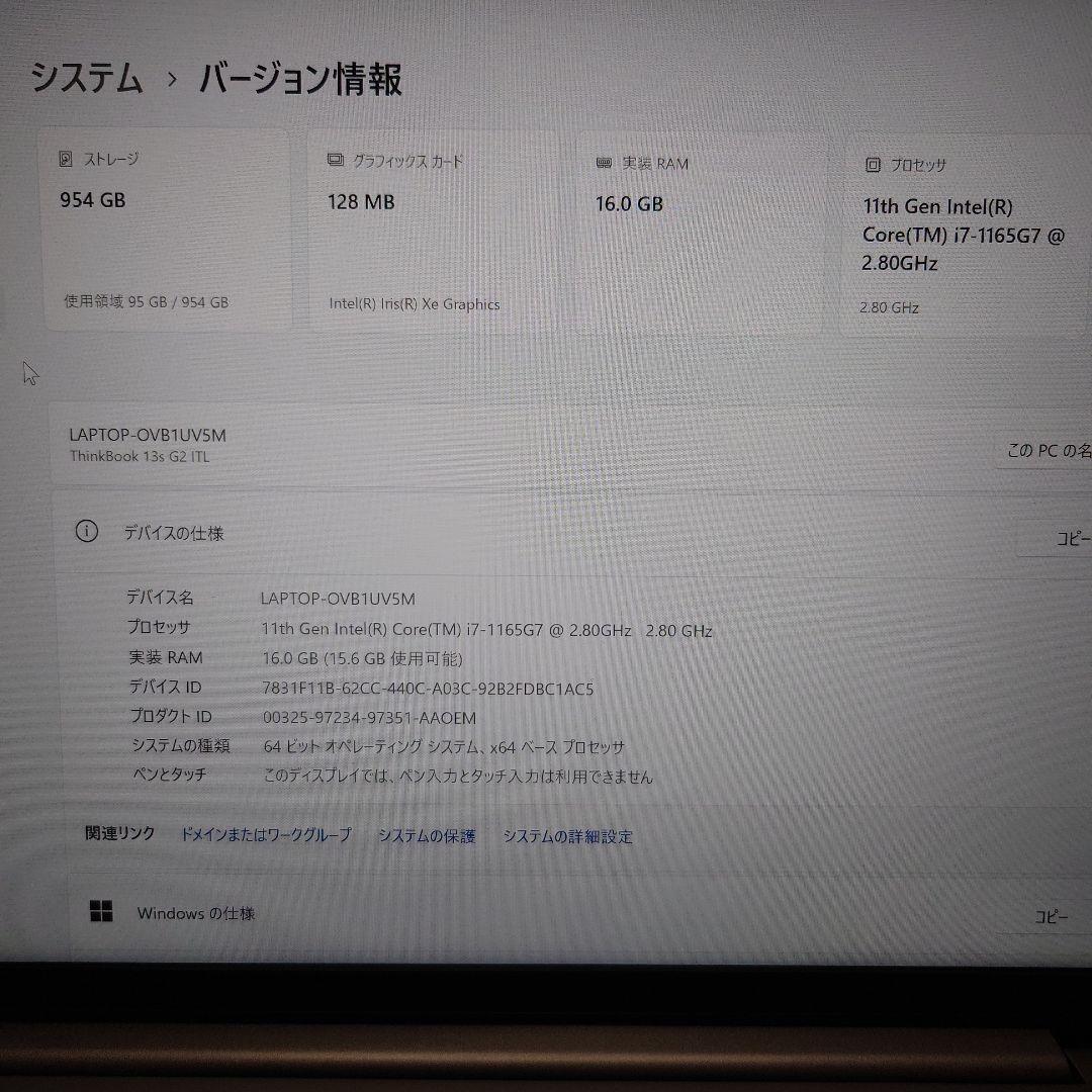 【新品1TB搭載！】最新Windows11メモリ16GB【Office付き】
