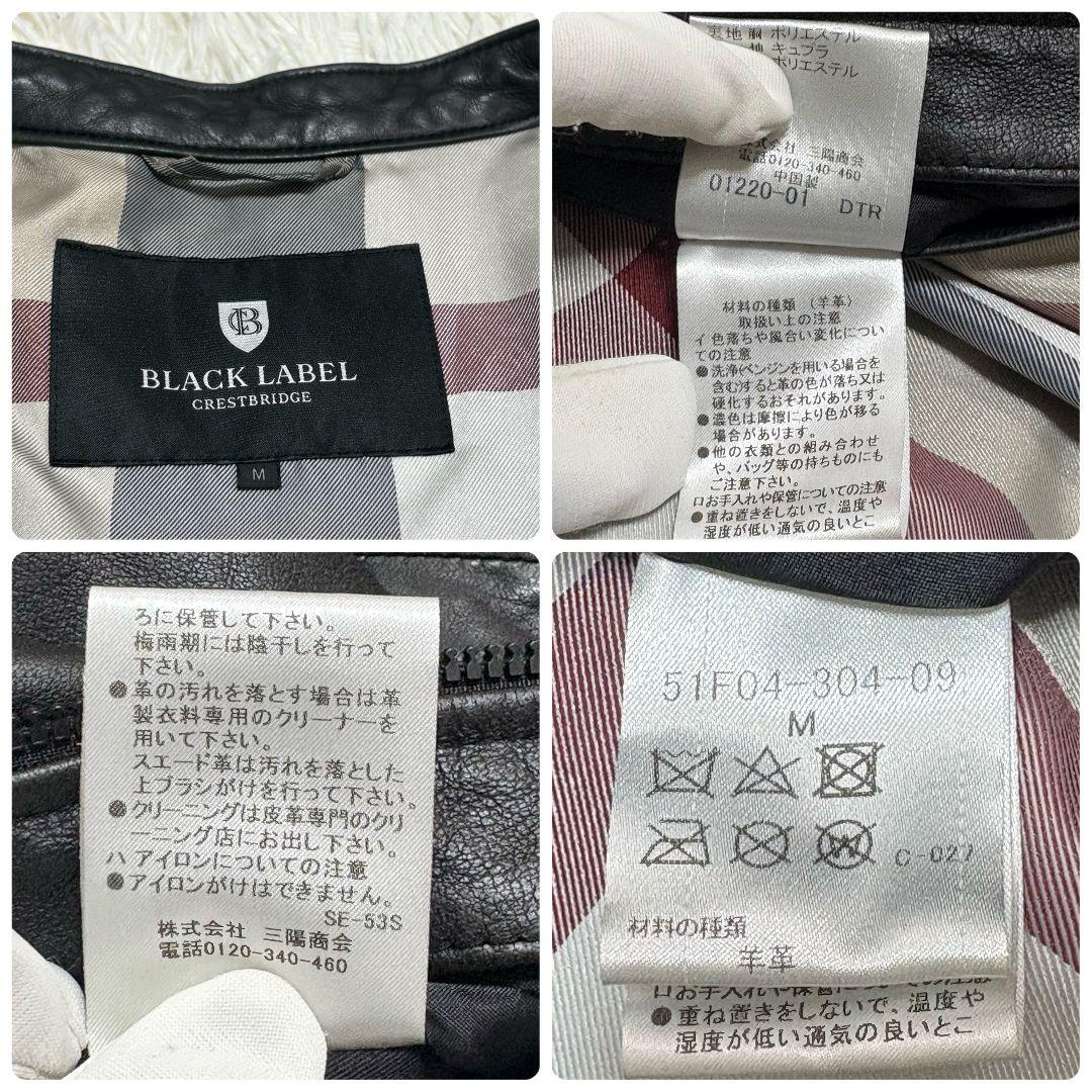 ブラックレーベルクレストブリッジ ラムレザー シングルライダースジャケット