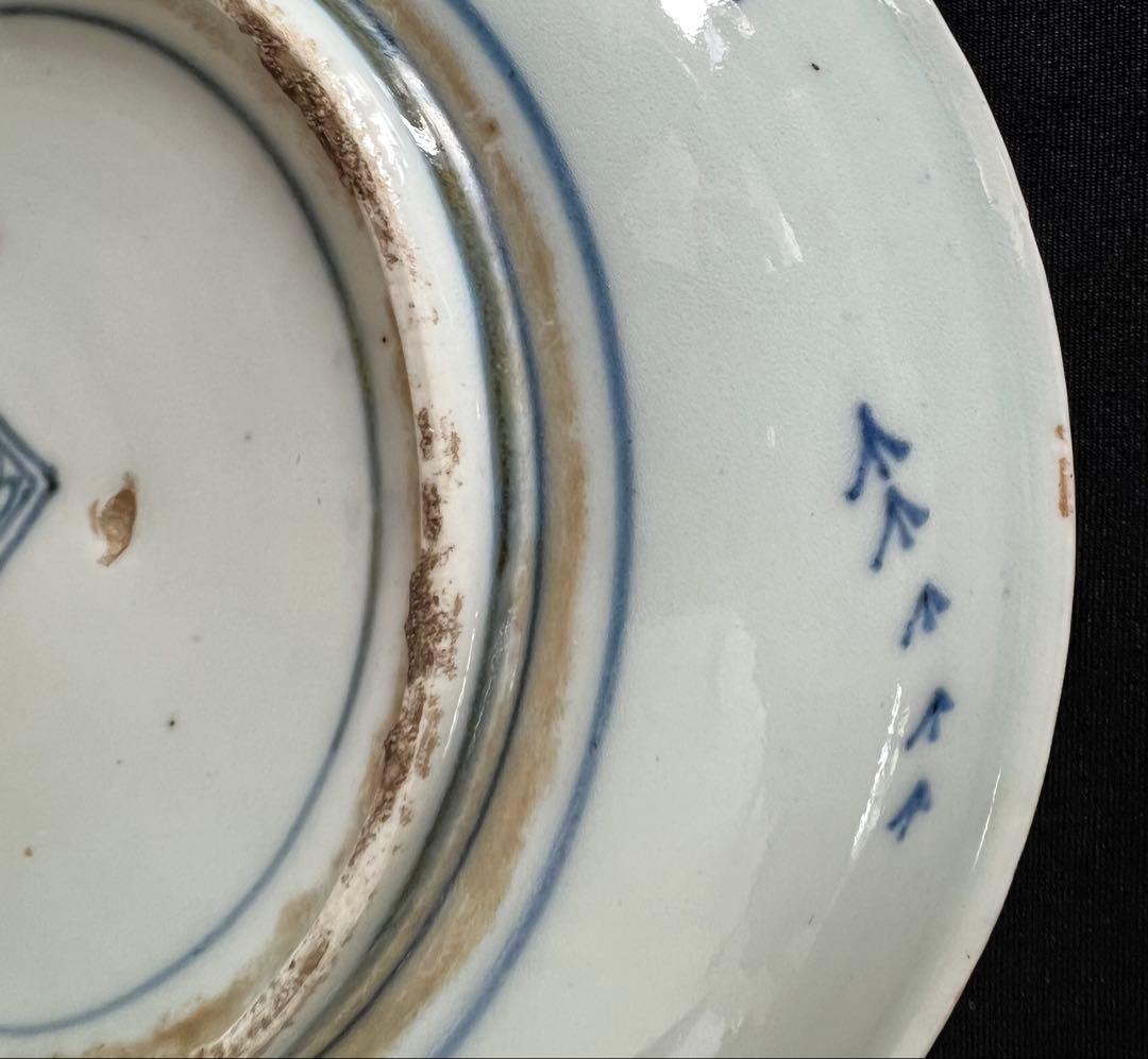 古伊万里 染付松図中皿 江戸中期頃 箱付き 骨董品 年代物 アンティーク