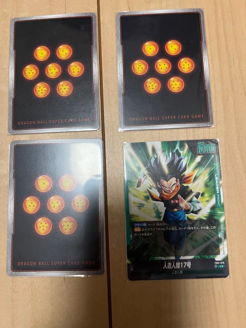 DBFW　プロモ 人造人間17号/人造人間18号　リーダーパラレル