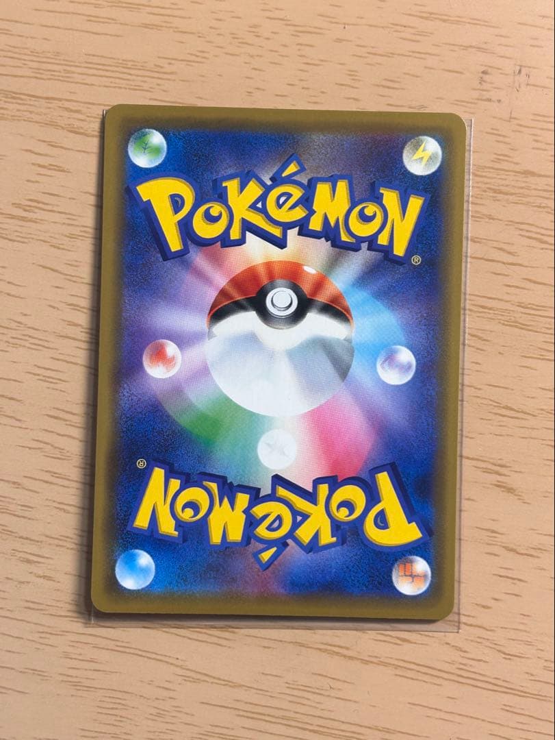 海で遊ぶピカチュウ：My251ポケモンセンター真夏のピカピカ大作戦キャンペーン