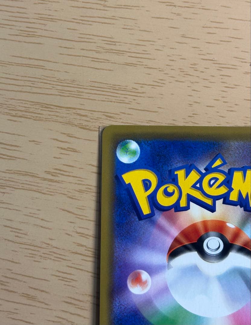 海で遊ぶピカチュウ：My251ポケモンセンター真夏のピカピカ大作戦キャンペーン