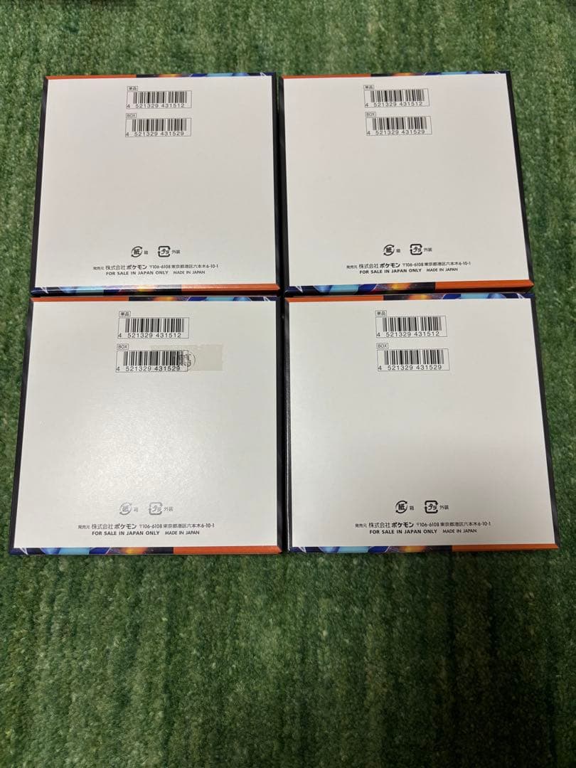 インフェルノX 4BOX シュリンクなし　ペリペリ有り