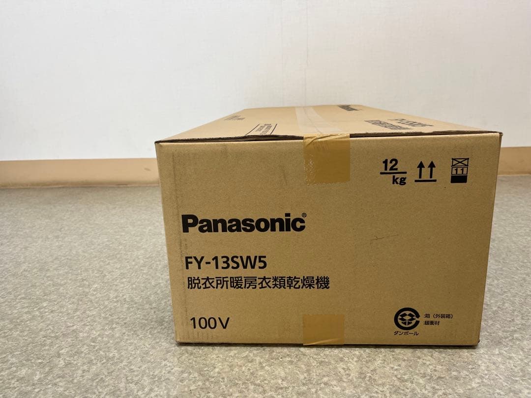 Panasonic FY-13SW5 脱衣所暖房衣類乾燥機