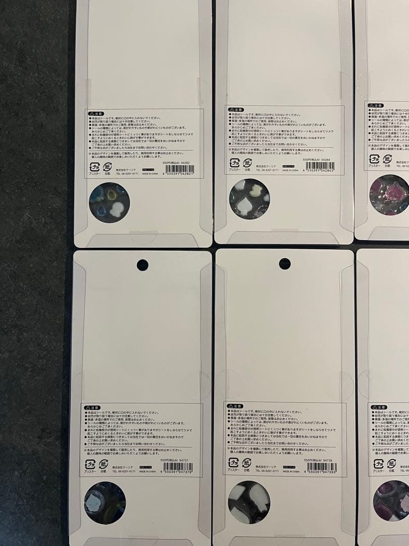 【正規品】しずくちゃん シール14種 ボンボンドロップシール等