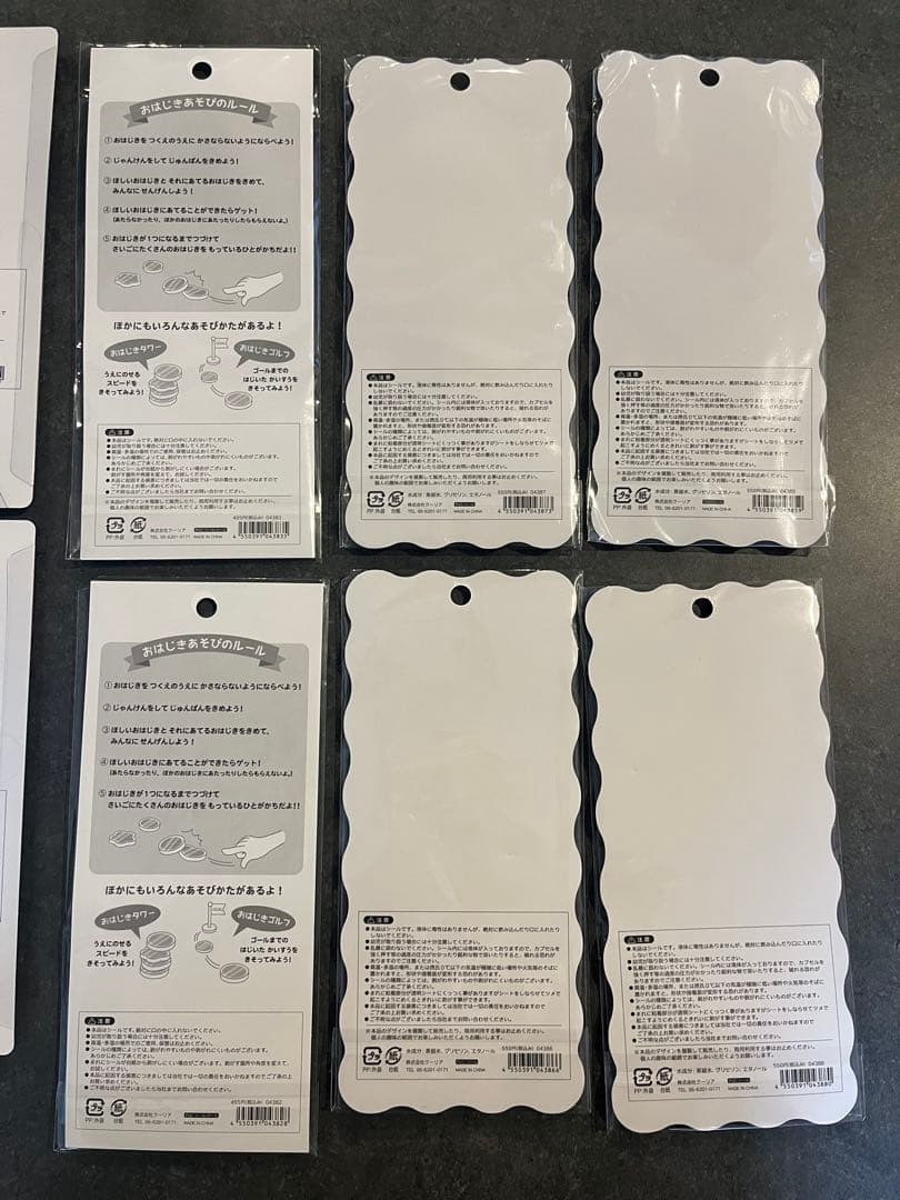 【正規品】しずくちゃん シール14種 ボンボンドロップシール等