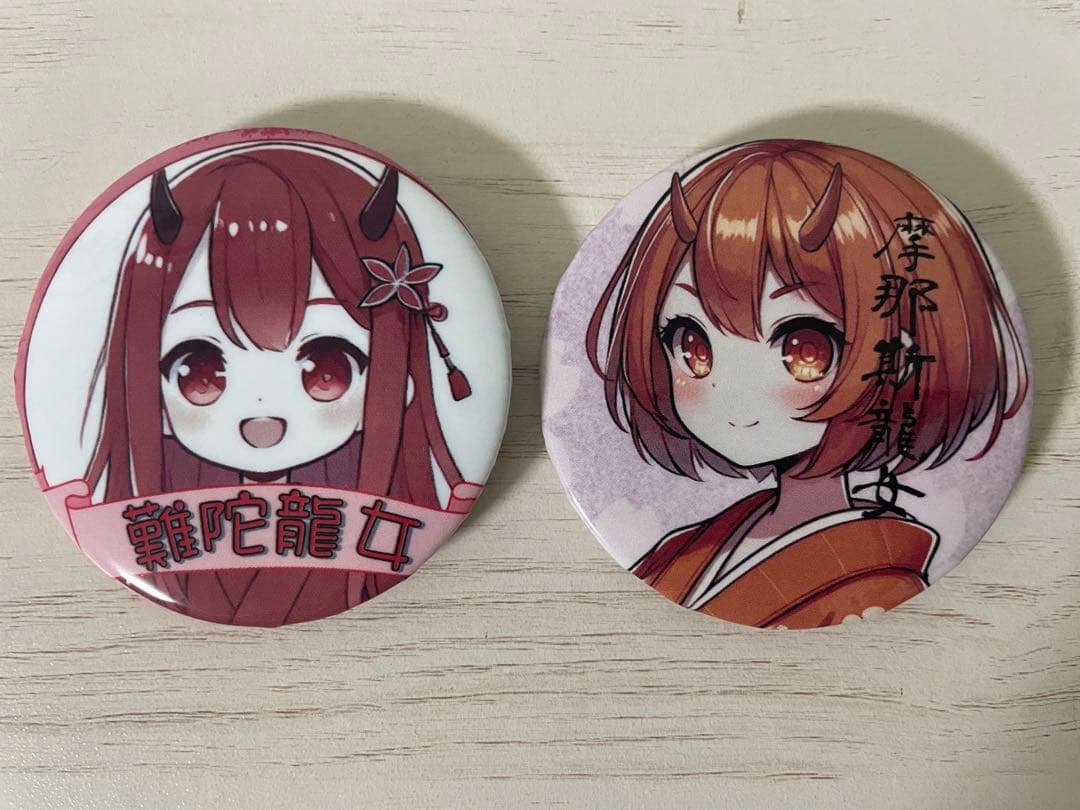 白蛇辨財天 己巳の日 一粒万倍日 限定 御朱印 弁財天 藤 ポストカード