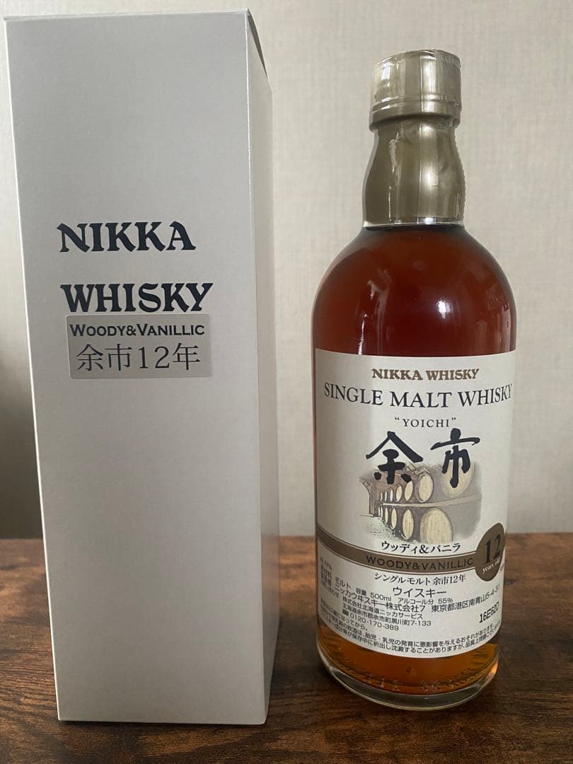 余市12年ウッディ&バニラ