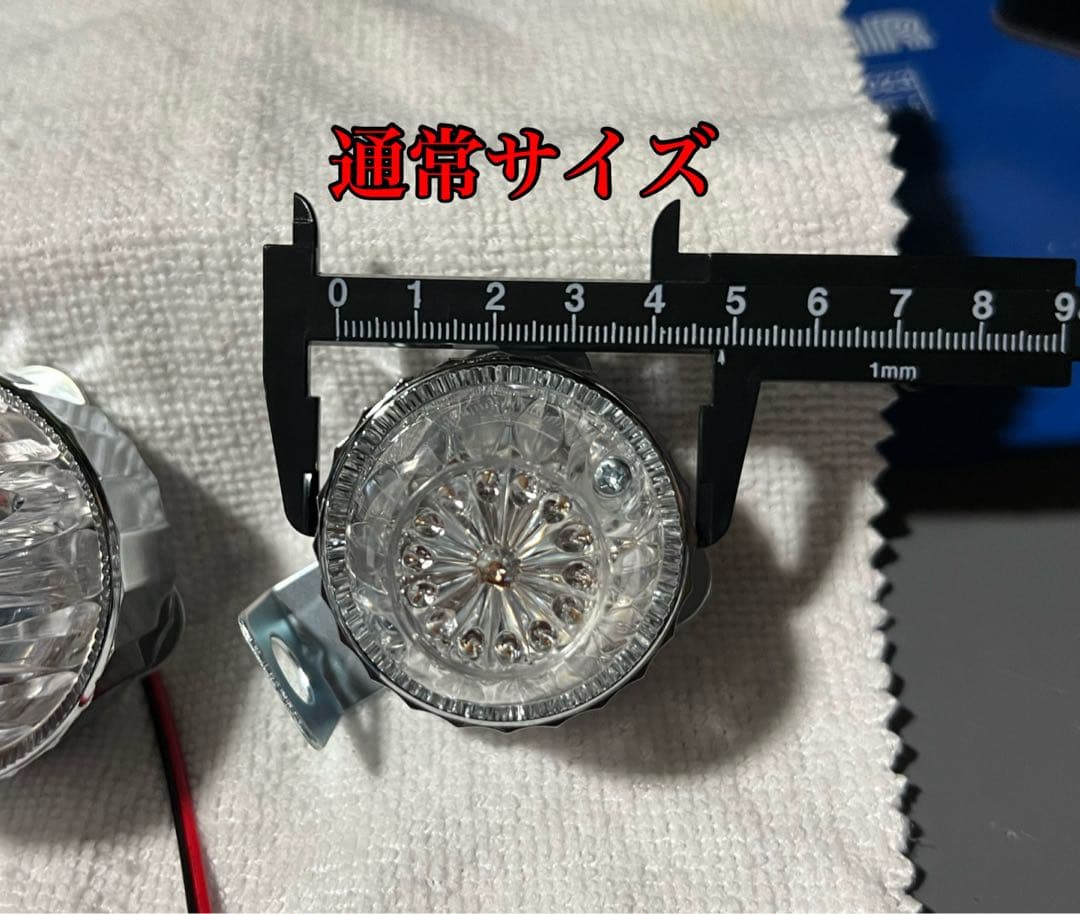 オーロラ 2個　専用