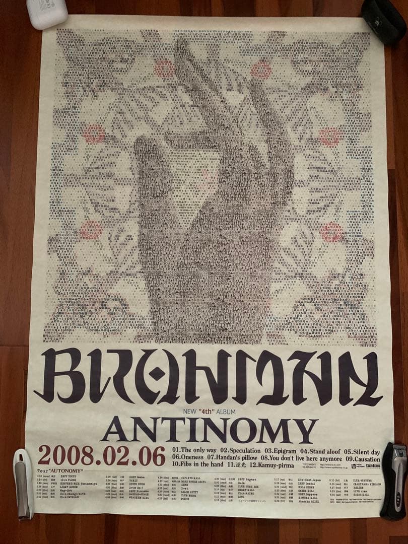 #祝結成30周年 #ブラフマン のポスター（その2）