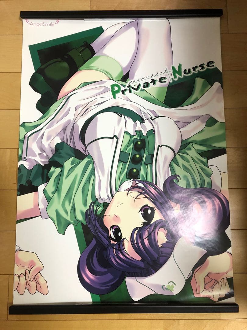 【非売品】Angel smile プライベートナース B2サイズ ポスター