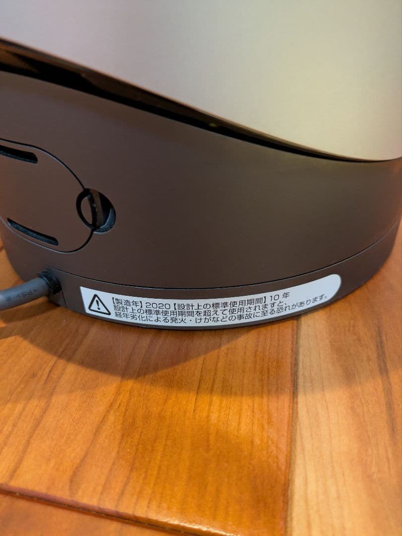 Dyson 扇風機 シルバー 2020年製