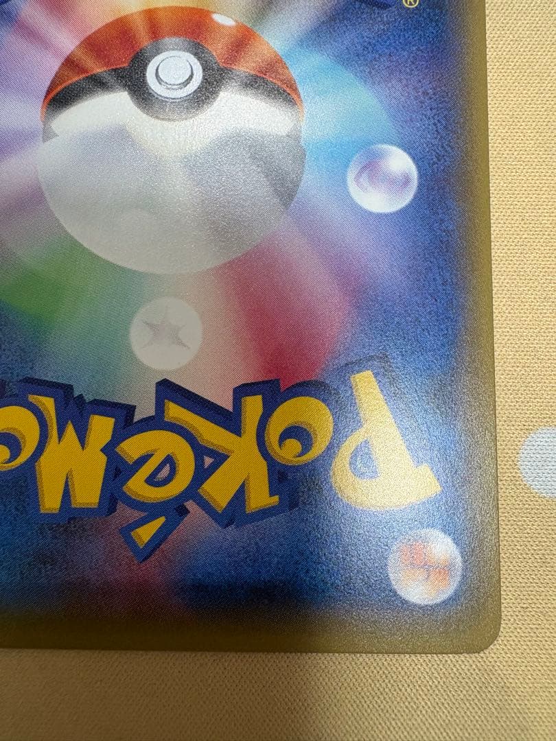 XY-P 基本悪エネルギー UR BREAK ゴールデンプレゼントキャンペーン