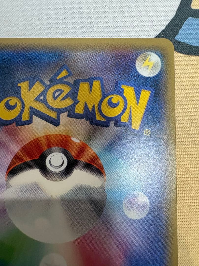 XY-P 基本悪エネルギー UR BREAK ゴールデンプレゼントキャンペーン