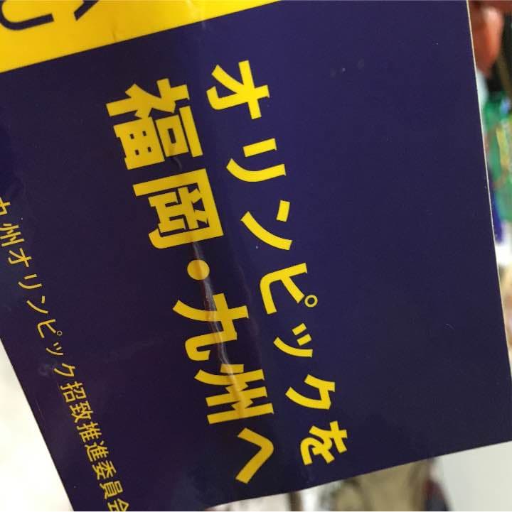 オリンピックをシール（≧∇≦）