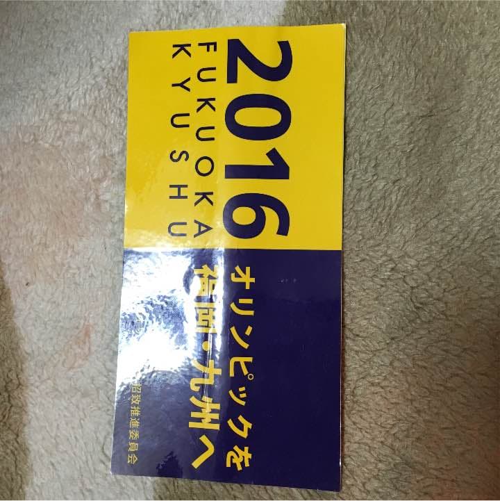 オリンピックをシール（≧∇≦）