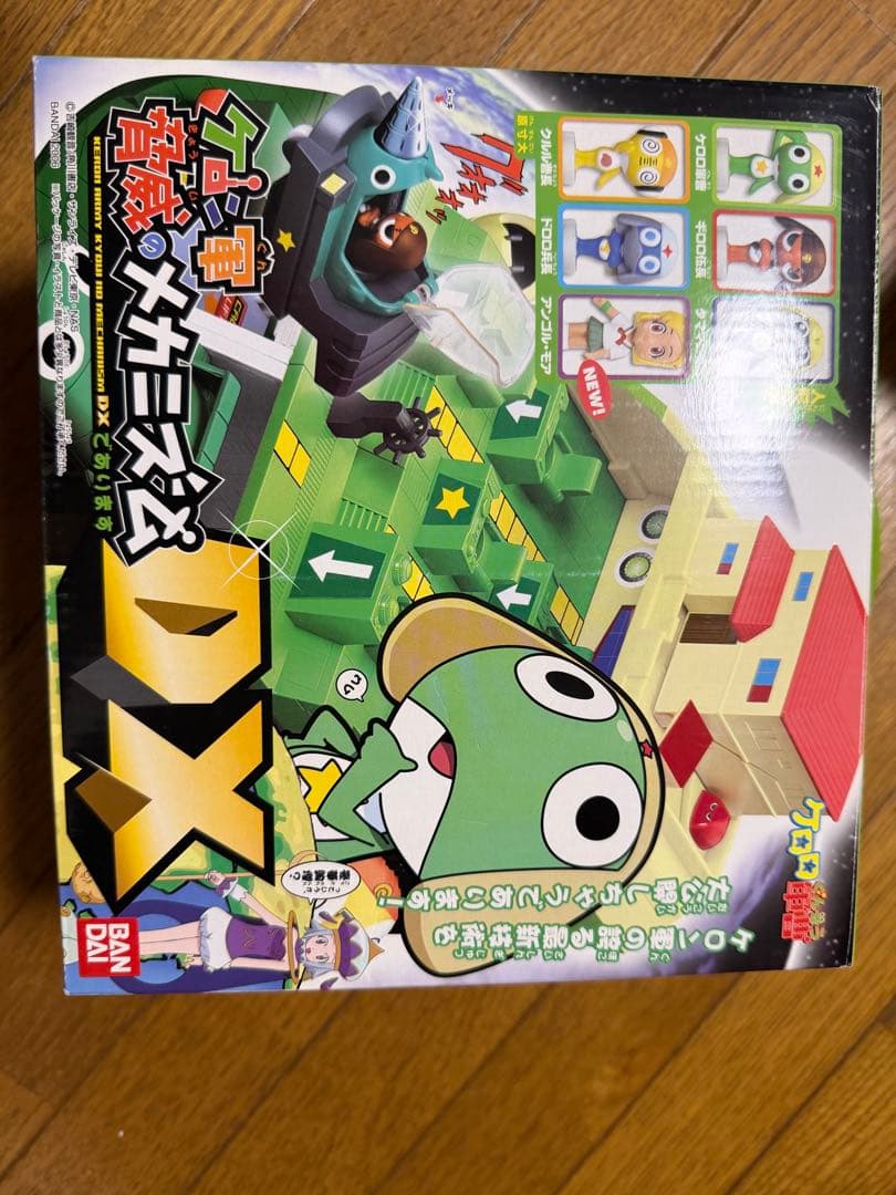 ケロン軍 脅威のメカニズムであります!! DX