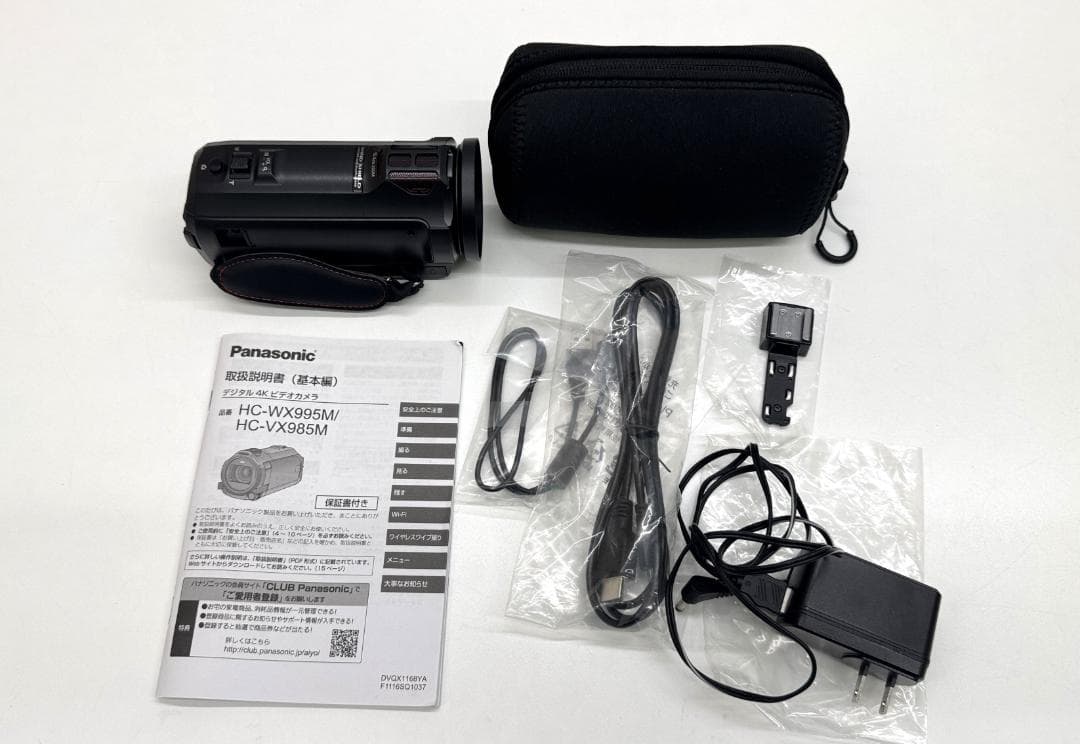 ★Panasonic デジタルビデオカメラ　HC-VX985M 【動作確認済み】