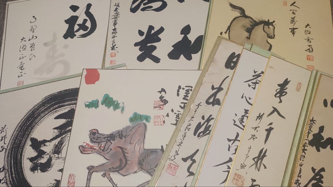 大覚寺、金剛峯寺、大徳寺、東大寺、竜安寺@高僧茶人の短冊・色紙(肉筆/印刷)9枚