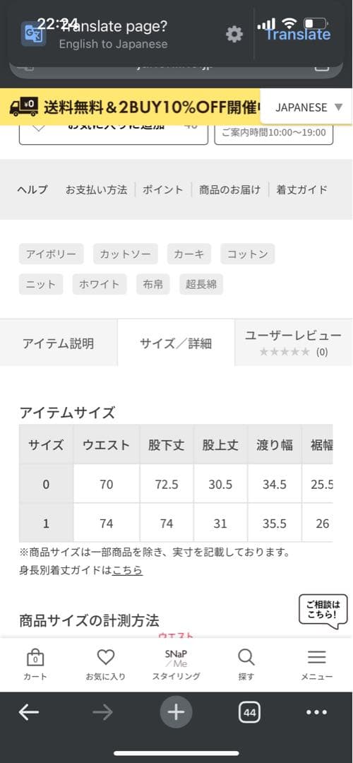 g*o様 オーラリー　SS25 チノ ワイドパンツ
