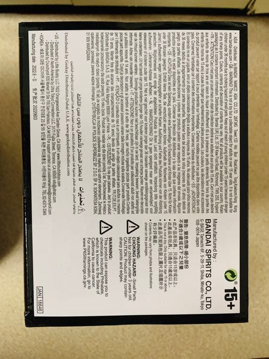 僕のヒーローアカデミア フィギュア 緑谷出久 BWFC SMSP 海外正品