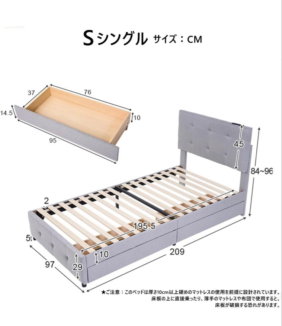 ファブリックベッドフレーム　シングル　ダークグレー