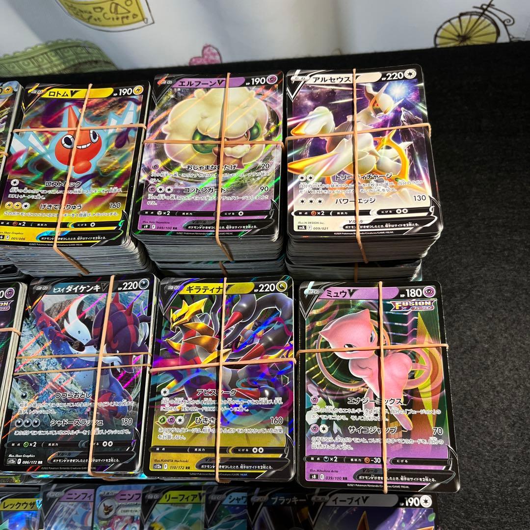 ポケモンカード　rr.ex.vまとめ売り　約2700枚