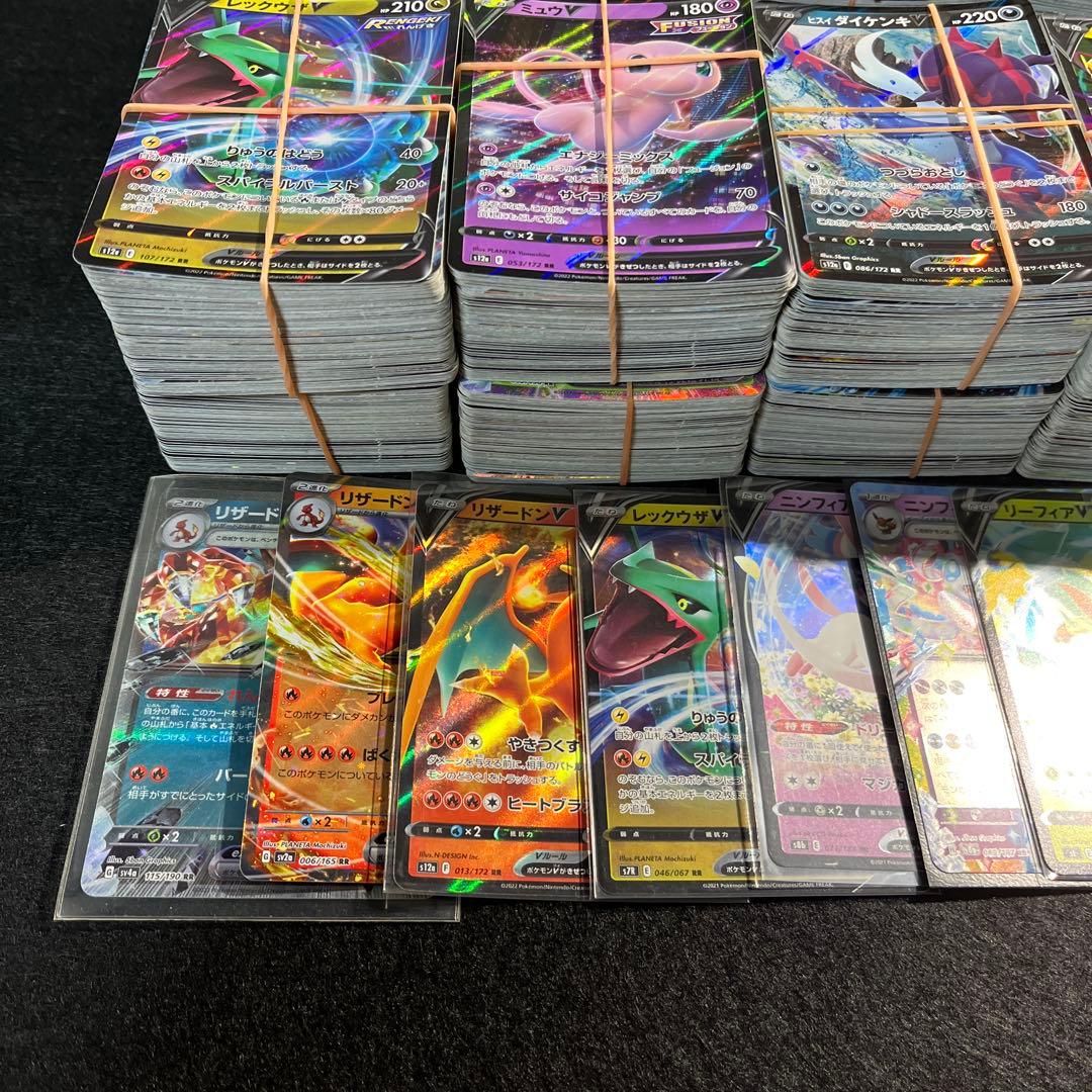 ポケモンカード　rr.ex.vまとめ売り　約2700枚