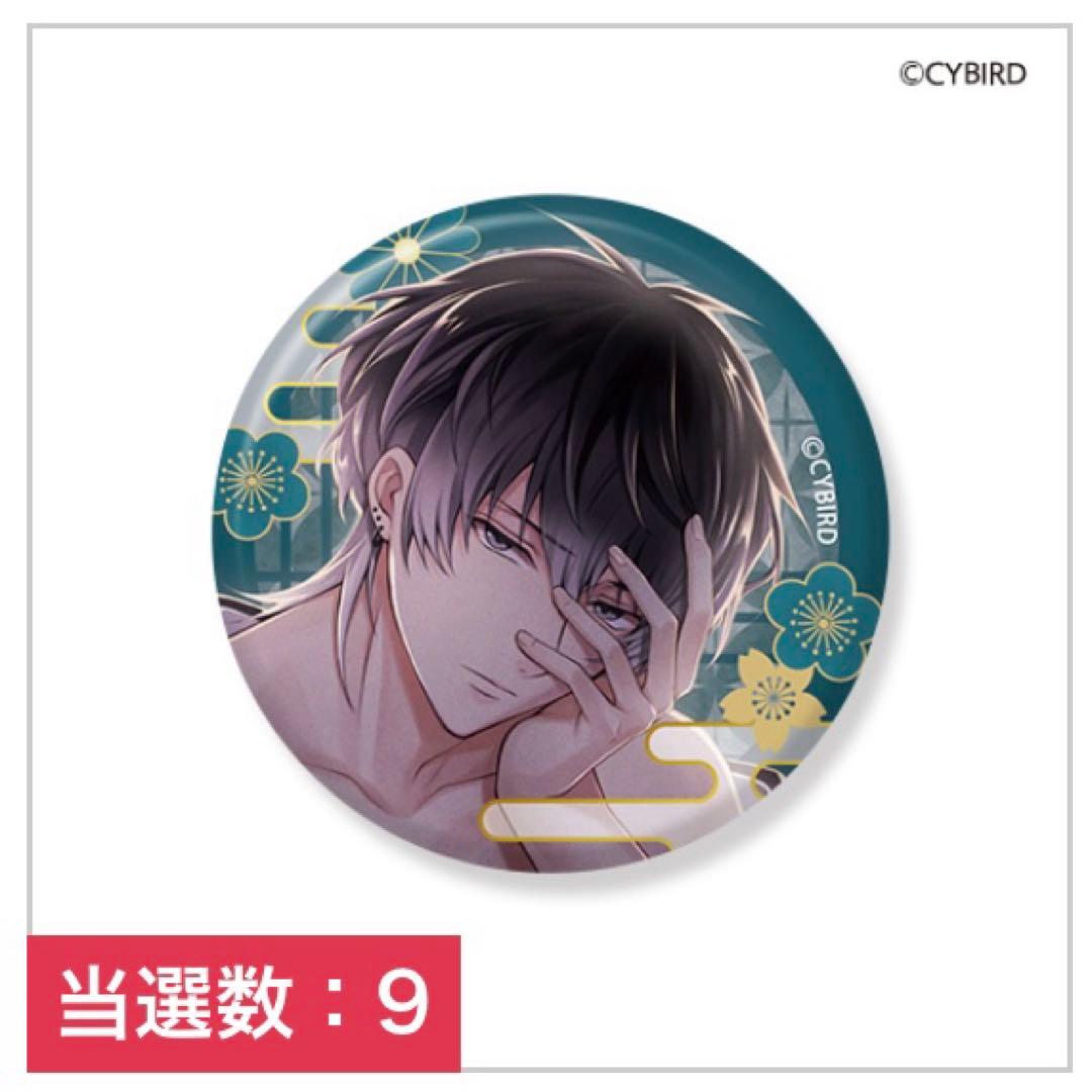 イケメン戦国 魅惑の武将くじ ちゃれくじ 缶バッジ 才蔵