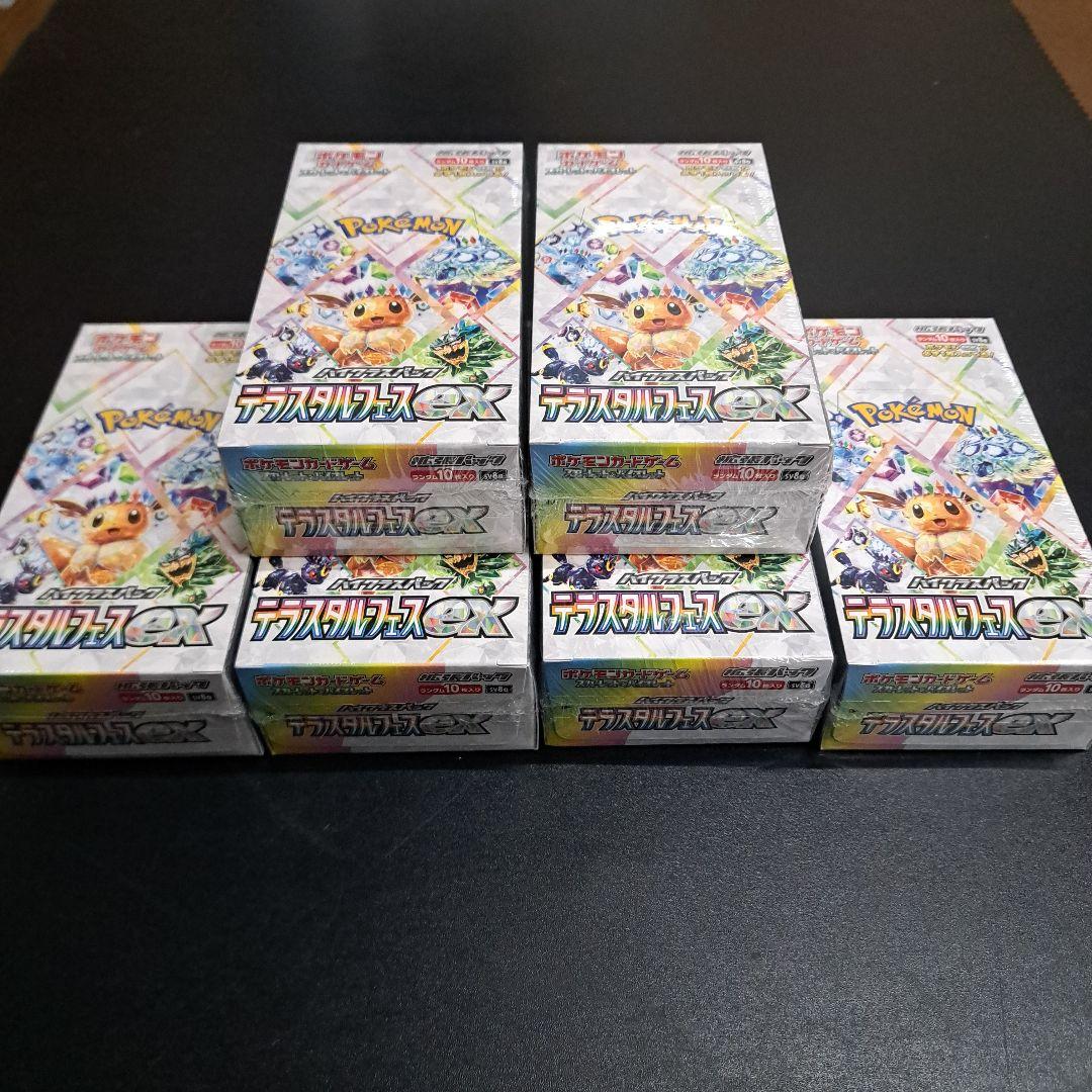ポケモンカードゲーム テラスタルフェスex シュリンク　ベリベリ付き　6BOX