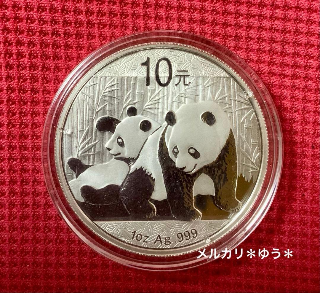 2010年 パンダ銀貨　1オンス 純銀