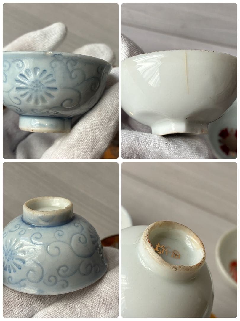 旧日本軍　軍盃　兵隊盃　杯　酒器　お猪口　記念品　コレクション　まとめ売り