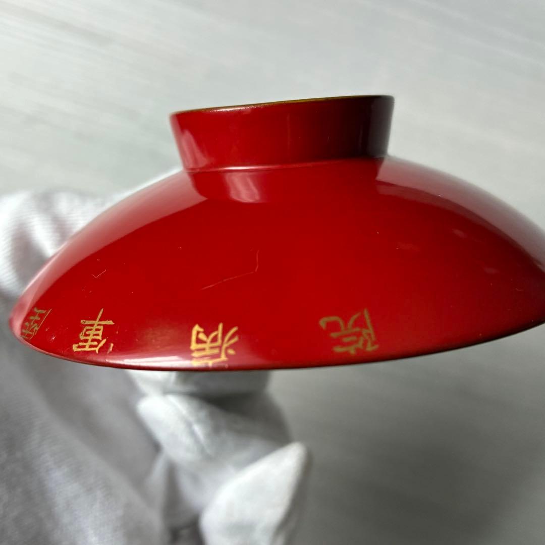 旧日本軍　軍盃　兵隊盃　杯　酒器　お猪口　記念品　コレクション　まとめ売り