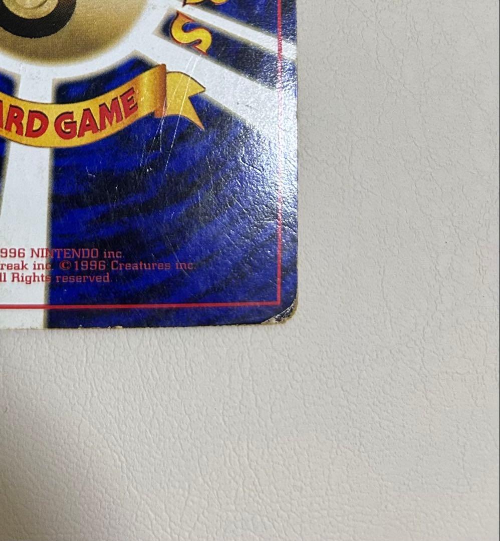 ポケモンカード カビゴン 旧裏 拡張シート No143