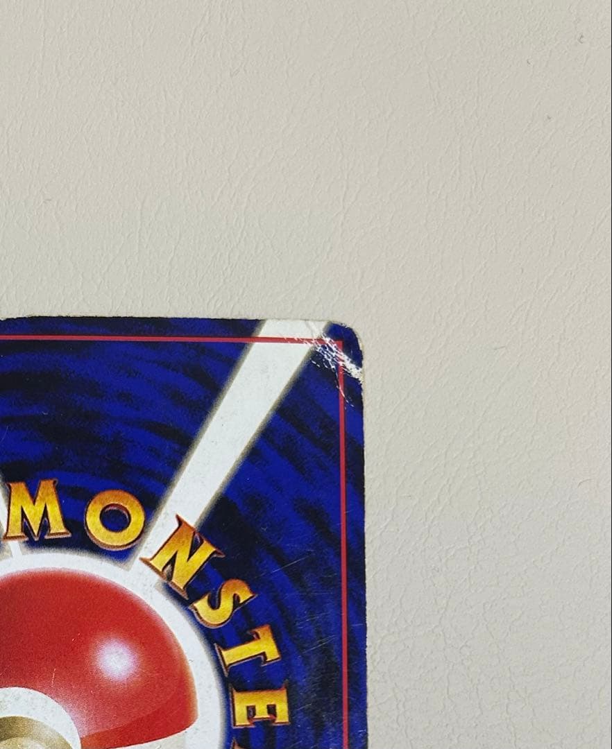 ポケモンカード カビゴン 旧裏 拡張シート No143