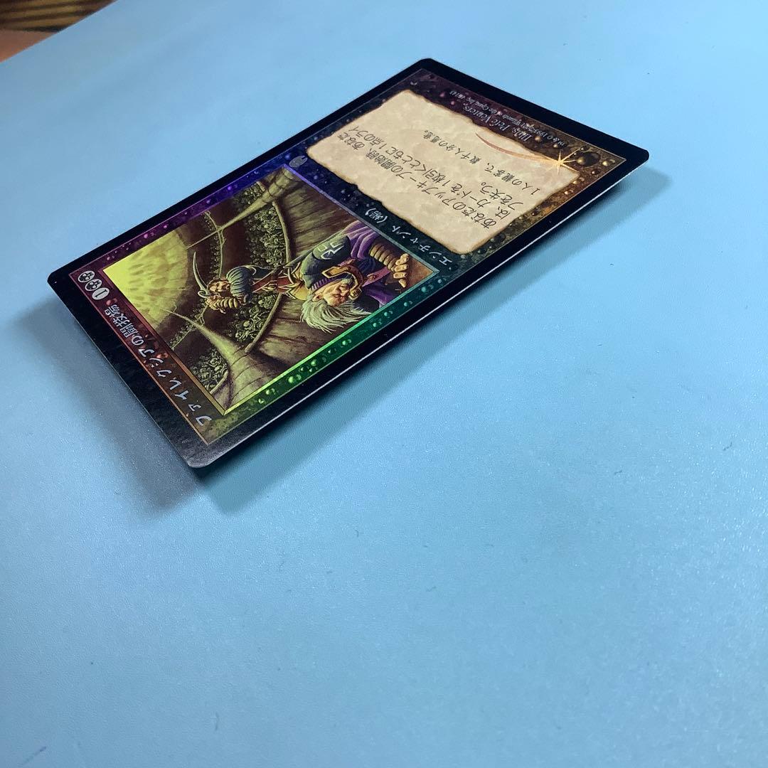 ファイレクシアの闘技場/Phyrexian Arena APC日本語foil