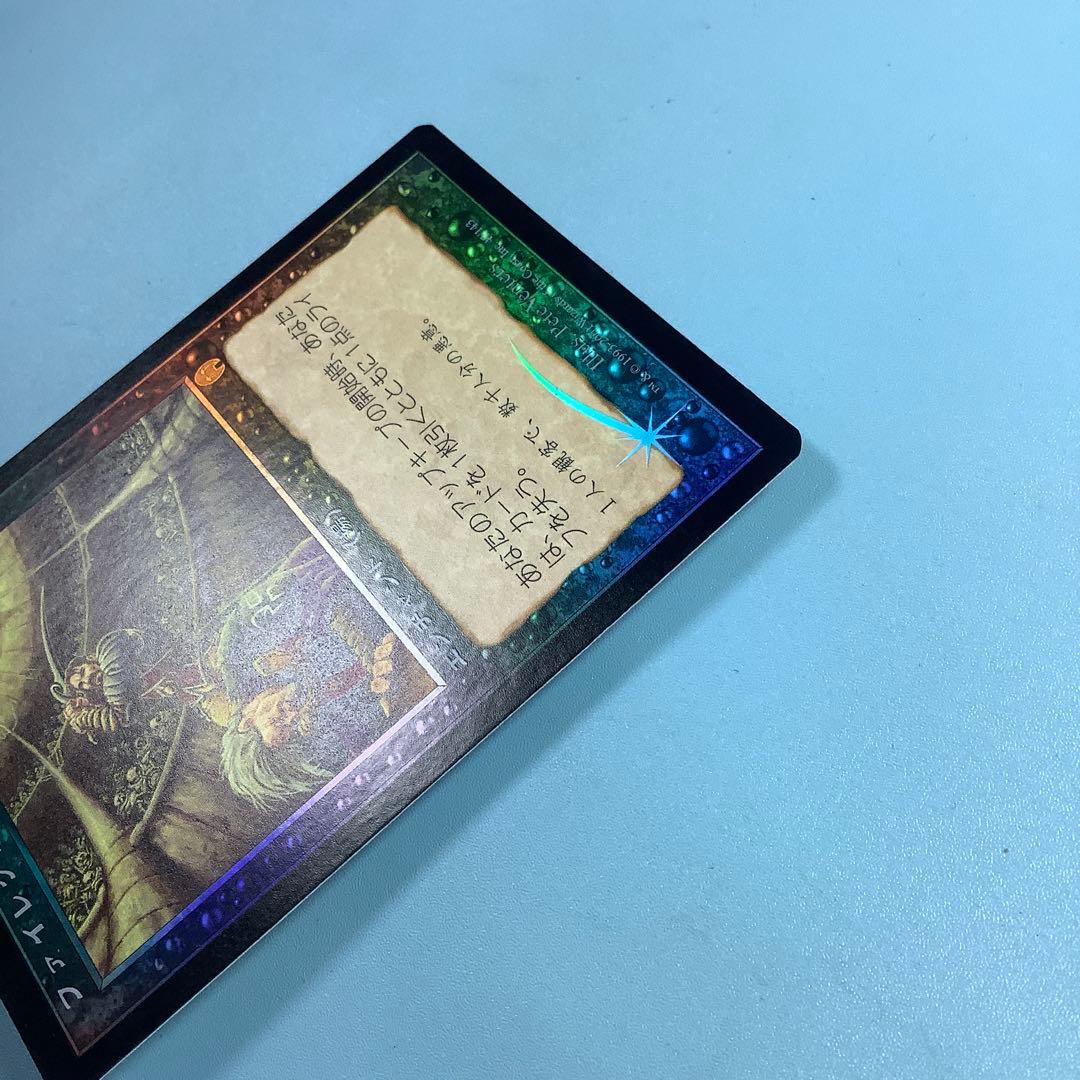 ファイレクシアの闘技場/Phyrexian Arena APC日本語foil