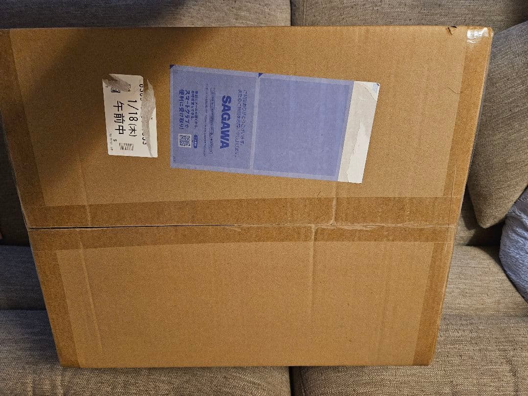 ドラゴンボール　アライズ　最長老SPカラー通販限定特典付き　ジーマ