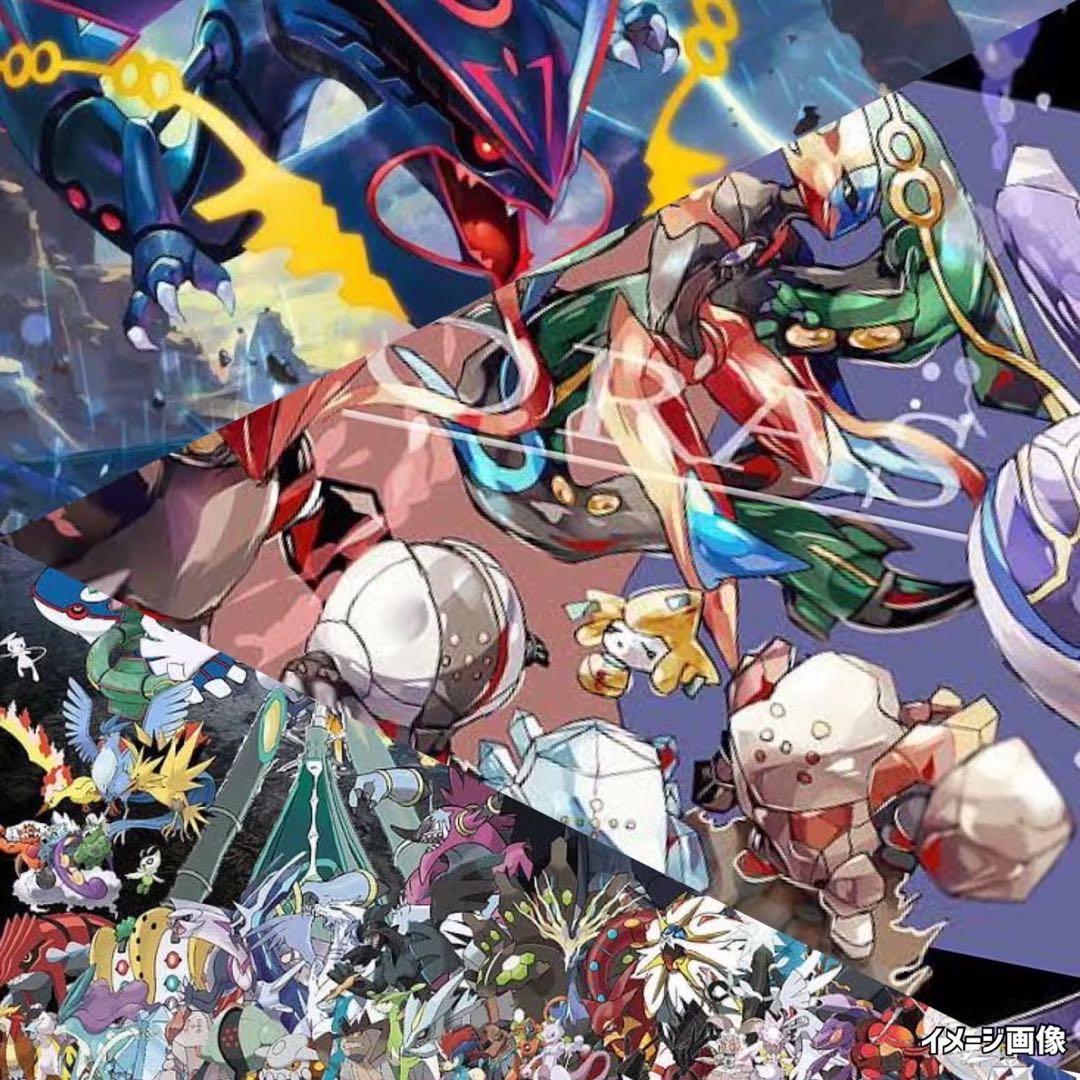 ポケモンカード未開封パックウルトラフォース超次元の暴獣海外白銀のランス《ポケカ