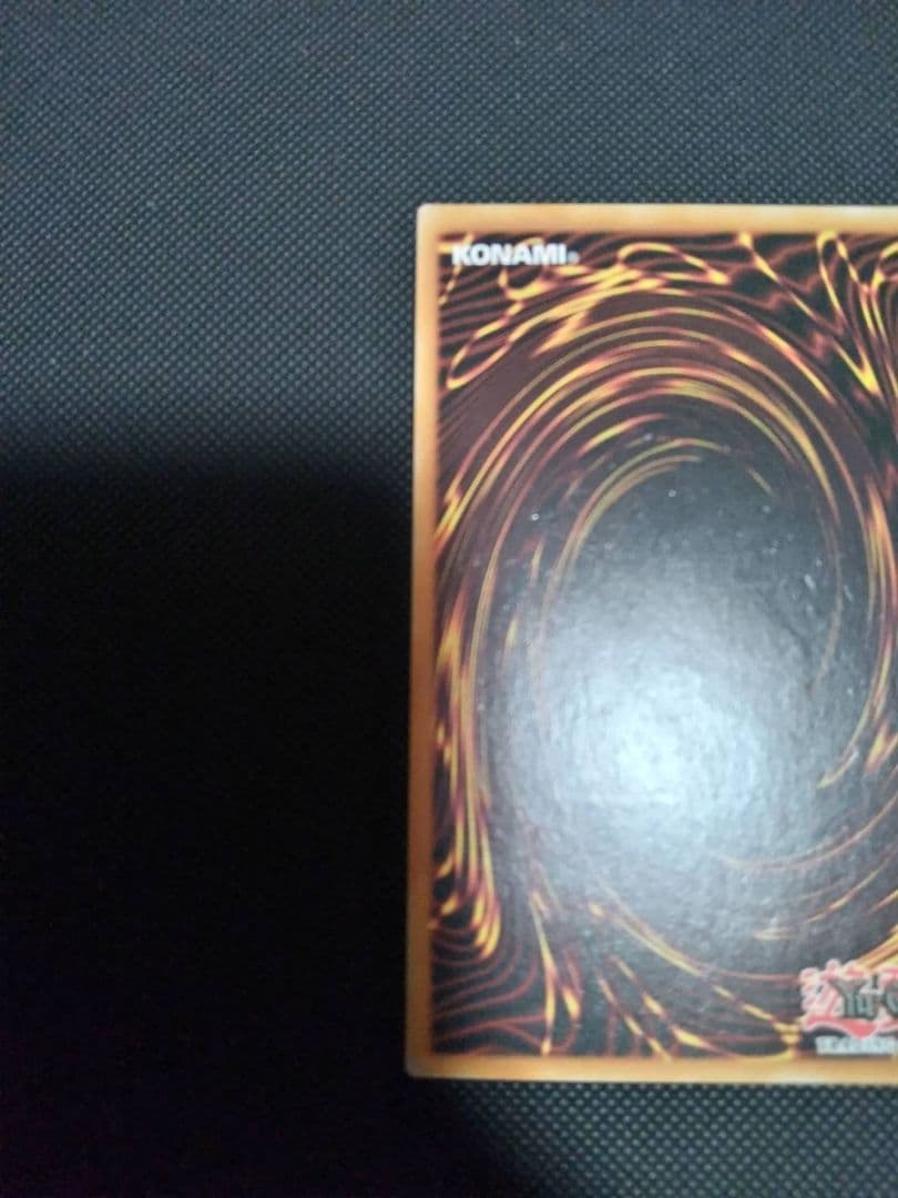 遊戯王 混沌の戦士カオスソルジャー レリーフ スペイン語