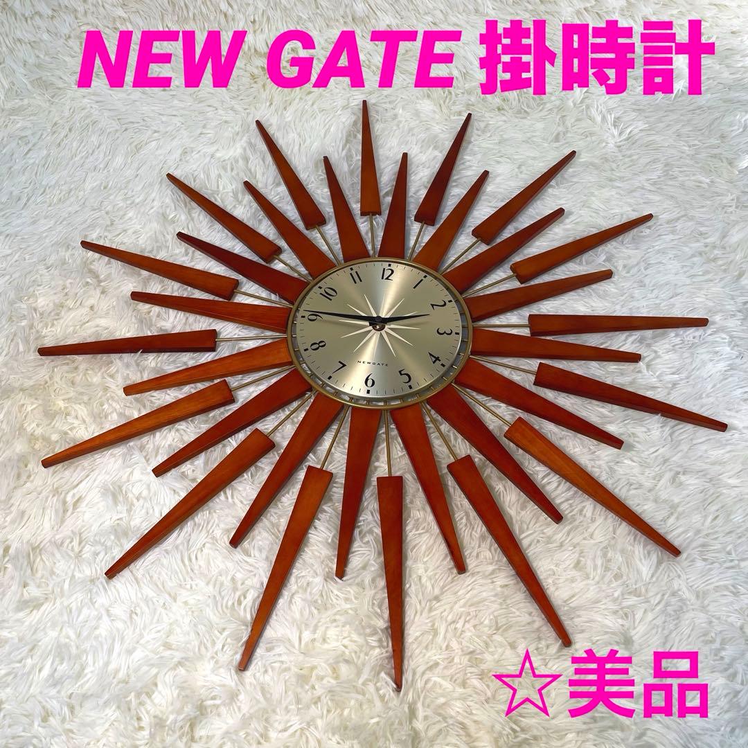 NEW GATE掛時計